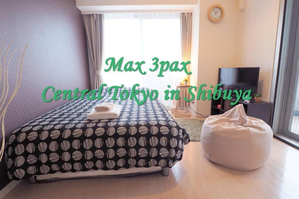 渋谷道玄坂401 Apartment